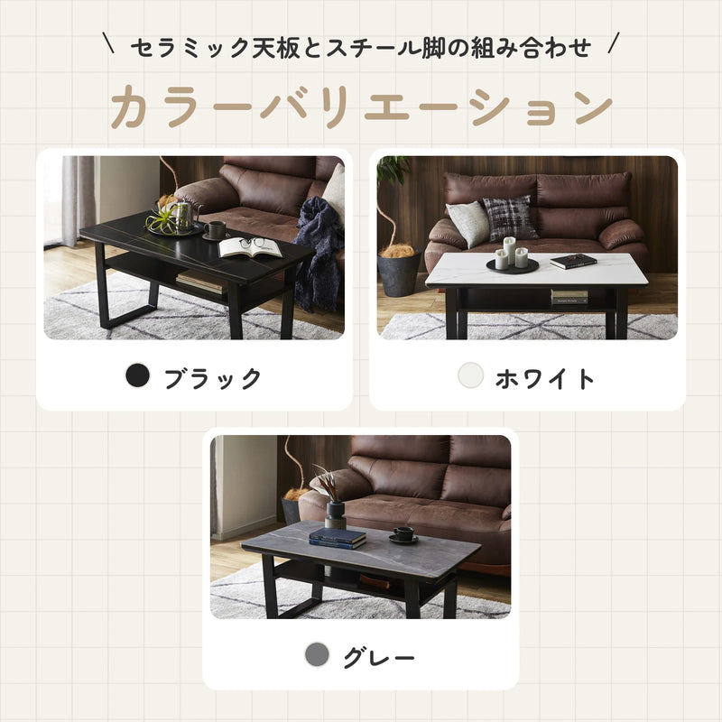 セラミック天板のセンターテーブル キズに強く耐熱性あり 4