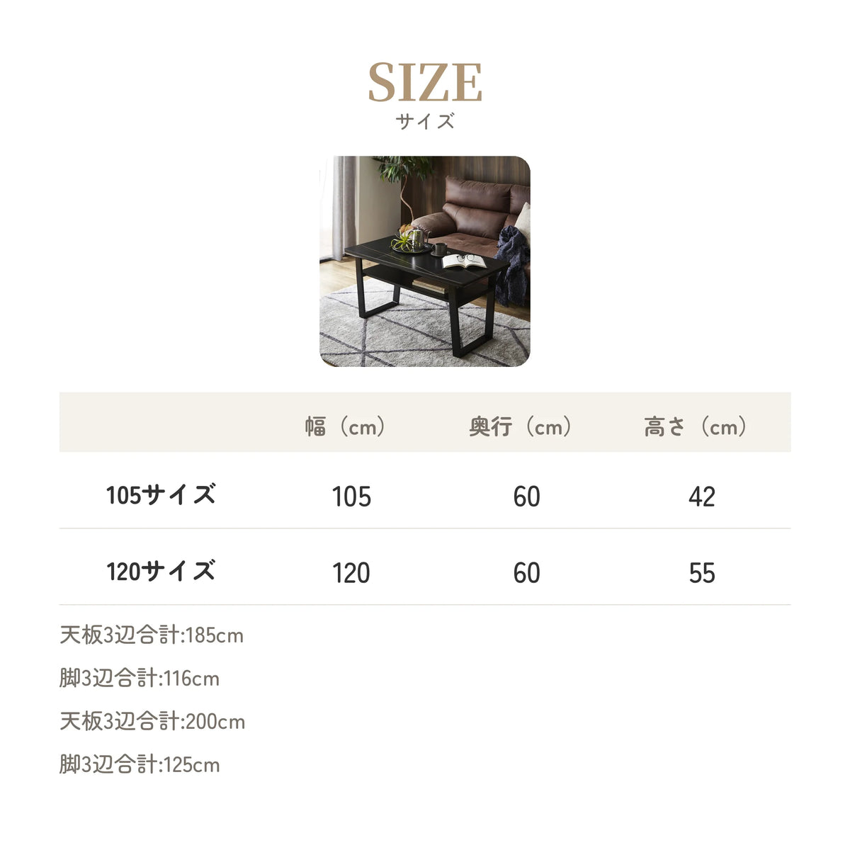 セラミック天板のセンターテーブル キズに強く耐熱性あり 8