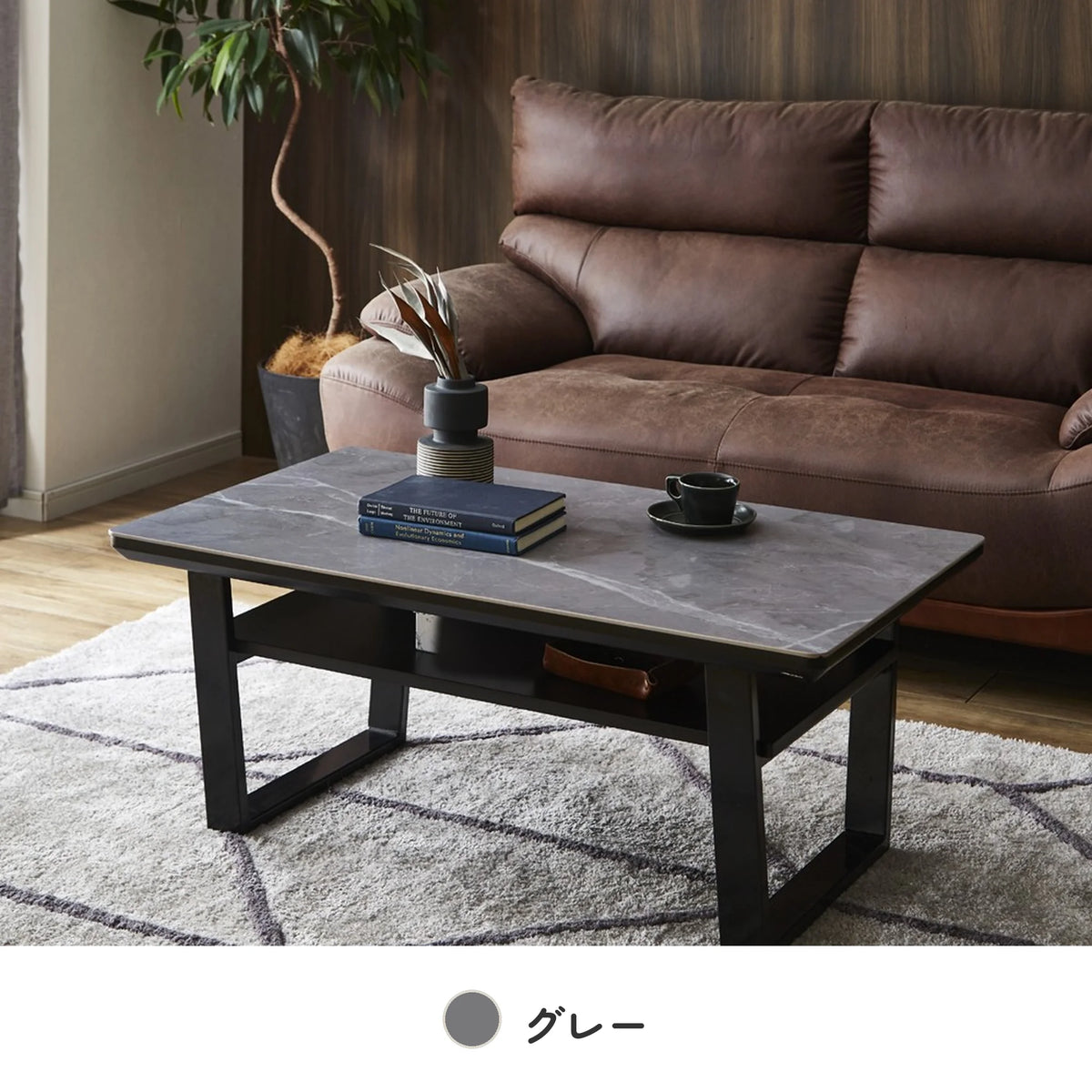 セラミック天板のセンターテーブル キズに強く耐熱性あり 12