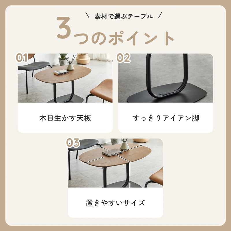 アイアン脚のセンターテーブル、アッシュ突板天板、幅80cm 3