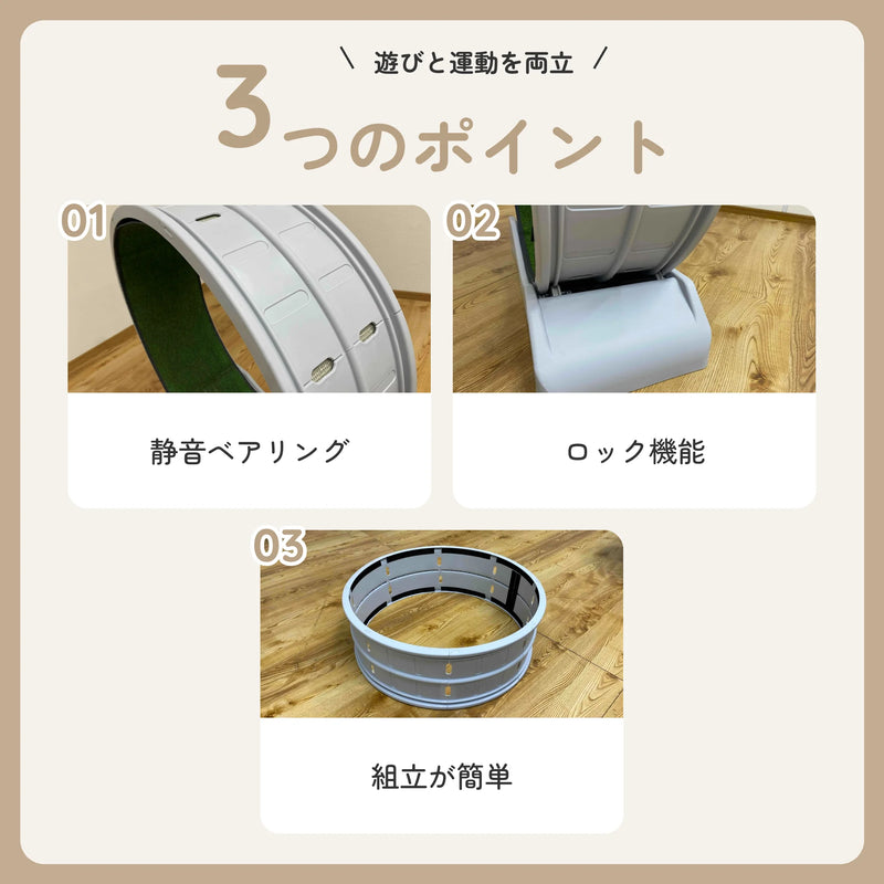 犬猫用回転ホイール ABS樹脂製 サイレントベアリング搭載 3