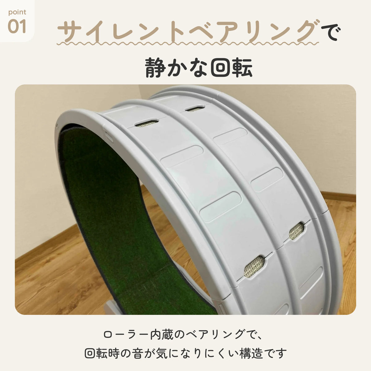 犬猫用回転ホイール ABS樹脂製 サイレントベアリング搭載 4