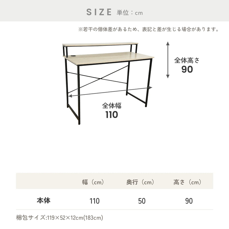 古木風3Dシートとブラックアイアンを使った棚付きデスク 3