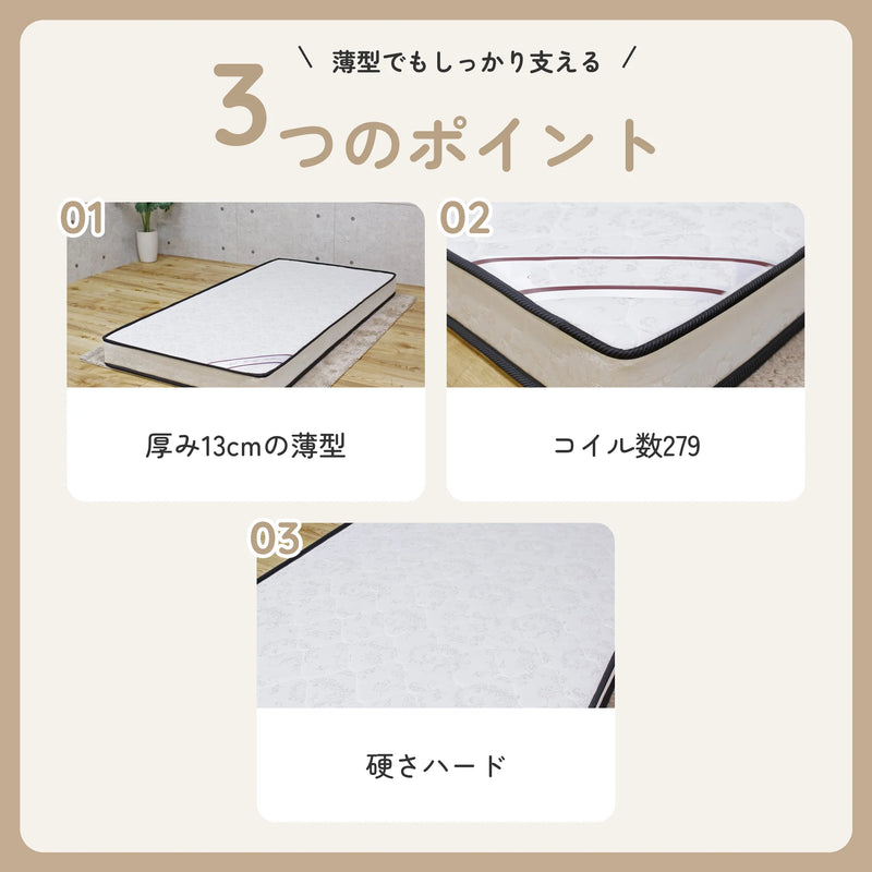 薄型ボンネルマットレス アイボリー 厚み13cm シングルサイズ 3