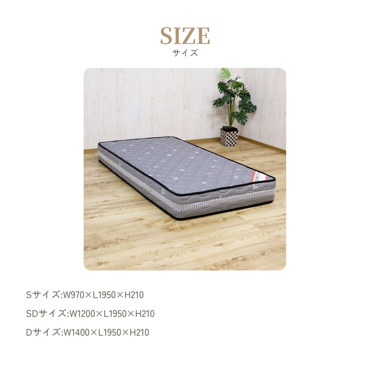 側面メッシュ生地のボンネルコイルマットレス ニット生地 4