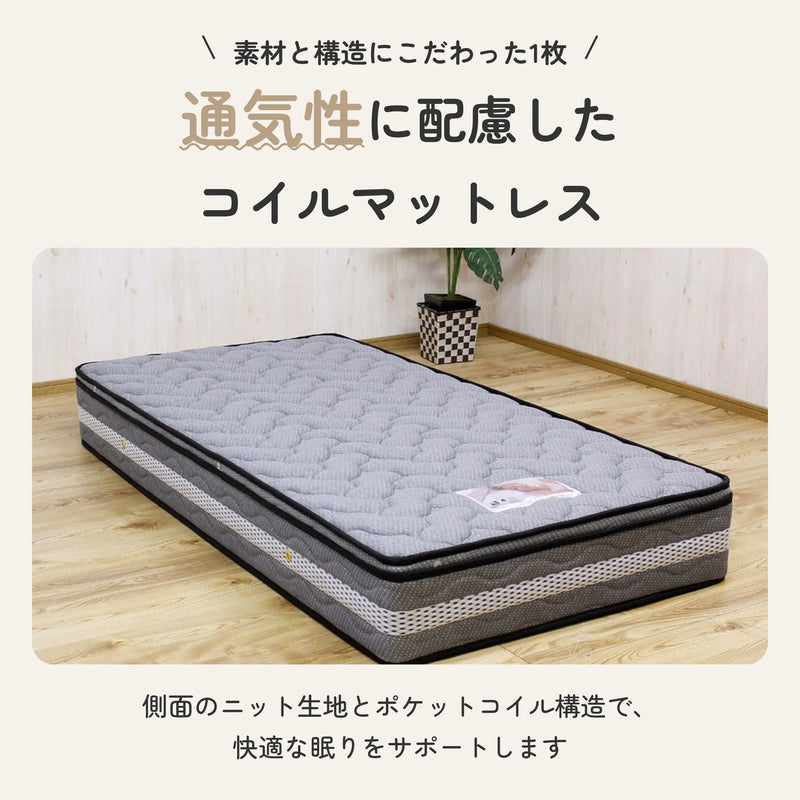 側面ニット生地のポケットコイルマットレス 2