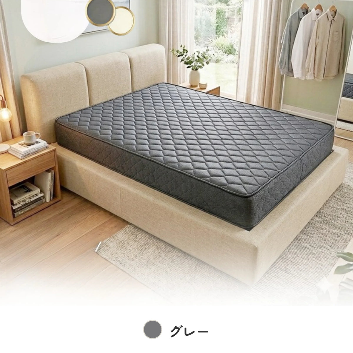 圧縮ポケットコイルマットレス 厚さ23cm 両面仕様 ニット生地 8