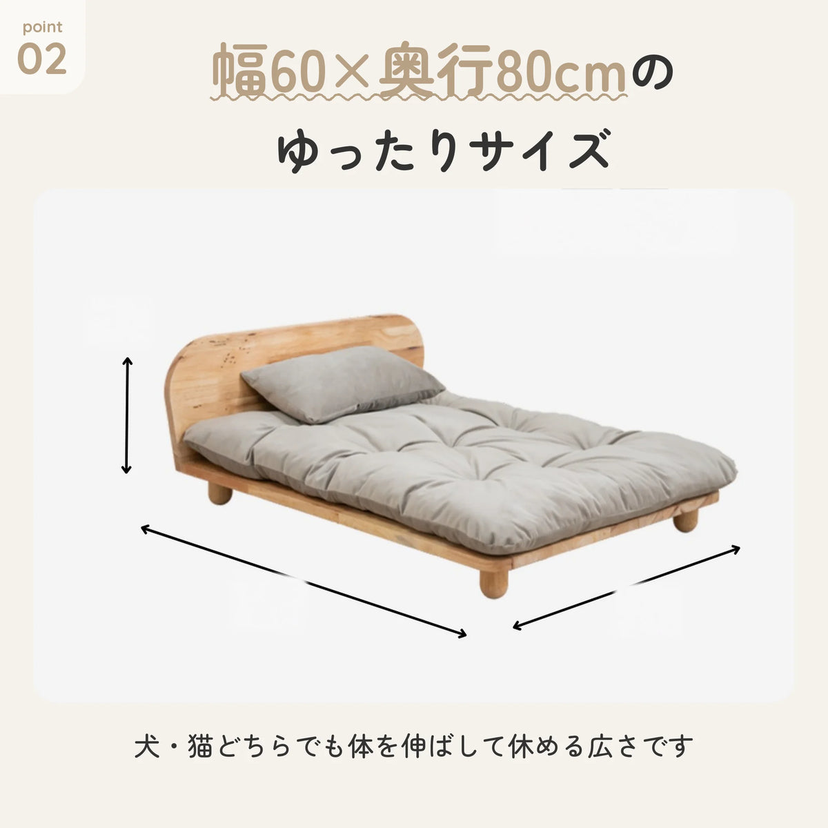 天然木ラバーウッド無垢材のペットベッド 枕・布団付き 4