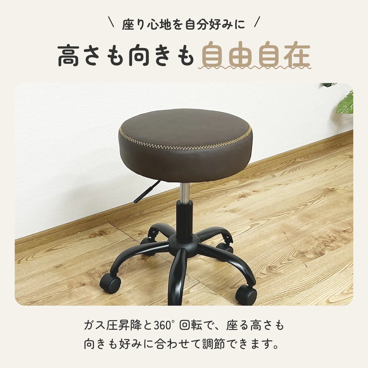 高さ調節可能な360度回転キャスター付きOAチェアー 2