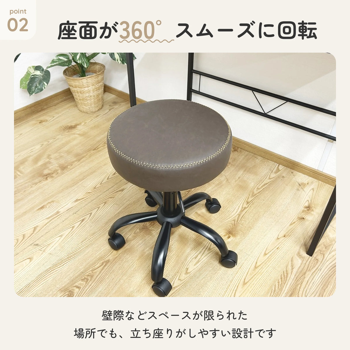 高さ調節可能な360度回転キャスター付きOAチェアー 3