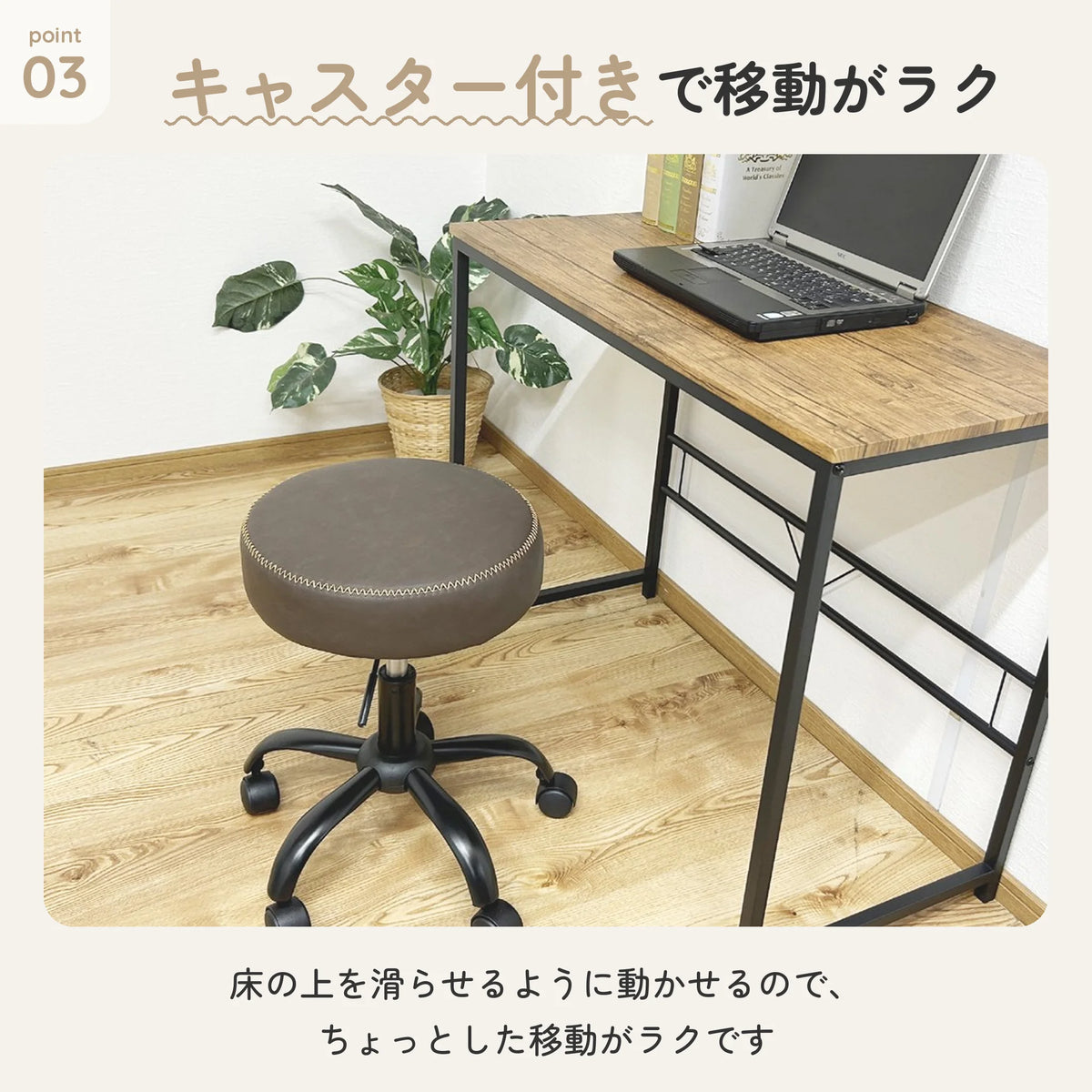 高さ調節可能な360度回転キャスター付きOAチェアー 4