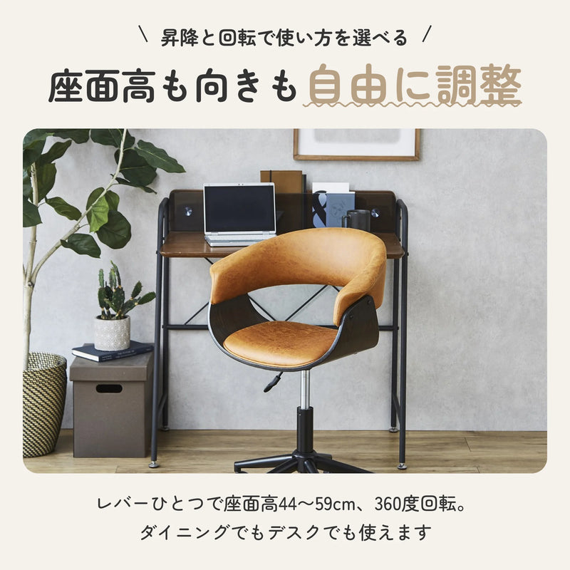 キャスター付き昇降式ダイニングチェア オーク材突板 2