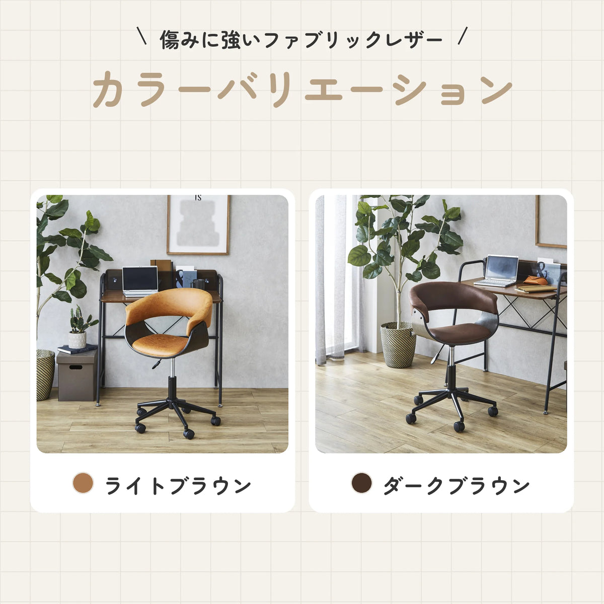 キャスター付き昇降式ダイニングチェア オーク材突板 4