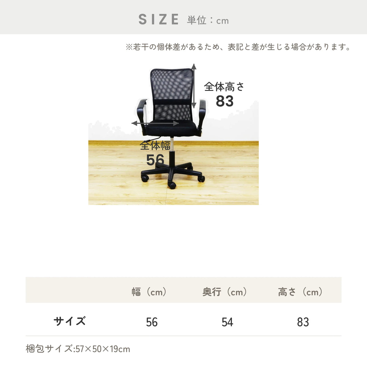 肘付きメッシュオフィスチェア 360度回転 ガス圧昇降式 9
