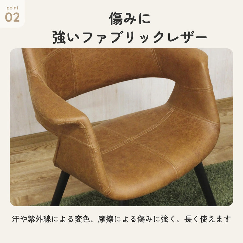 肘付きデザイナーズチェア ファブリックレザー ビーチ材脚 4