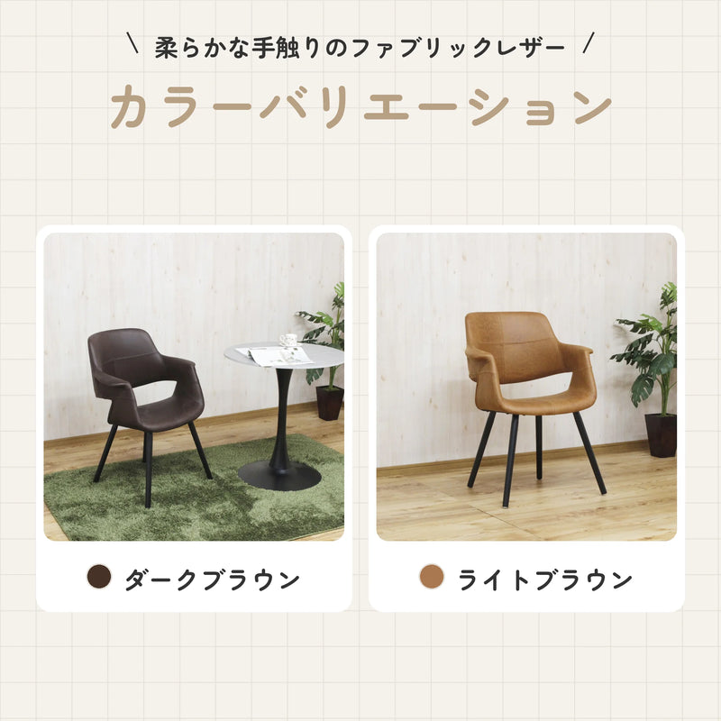 肘付きデザイナーズチェア ファブリックレザー ビーチ材脚 6