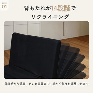 折りたたみベッド リクライニング14段階 マット高32cm シングル 幅94cm