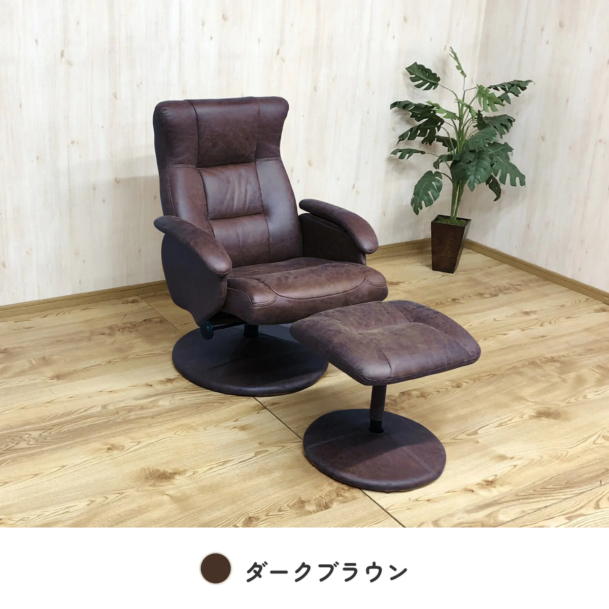 オットマン付きパーソナルチェア 最大130度リクライニング ファブリックレザー 14