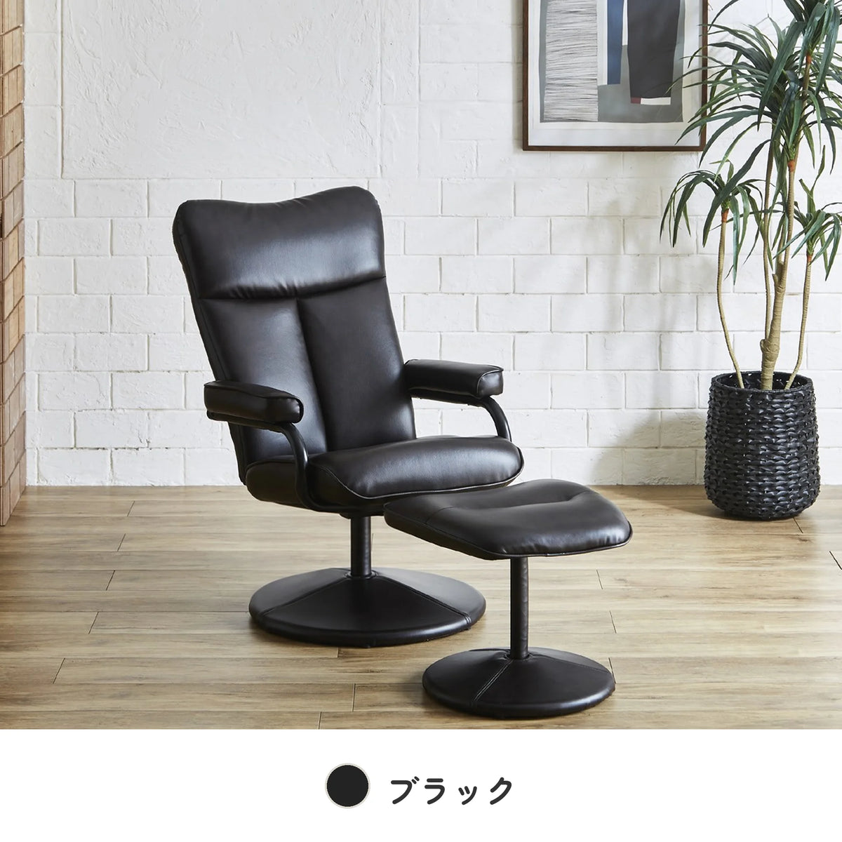 オットマン付きパーソナルチェア 最大140度リクライニング PVCレザー 14
