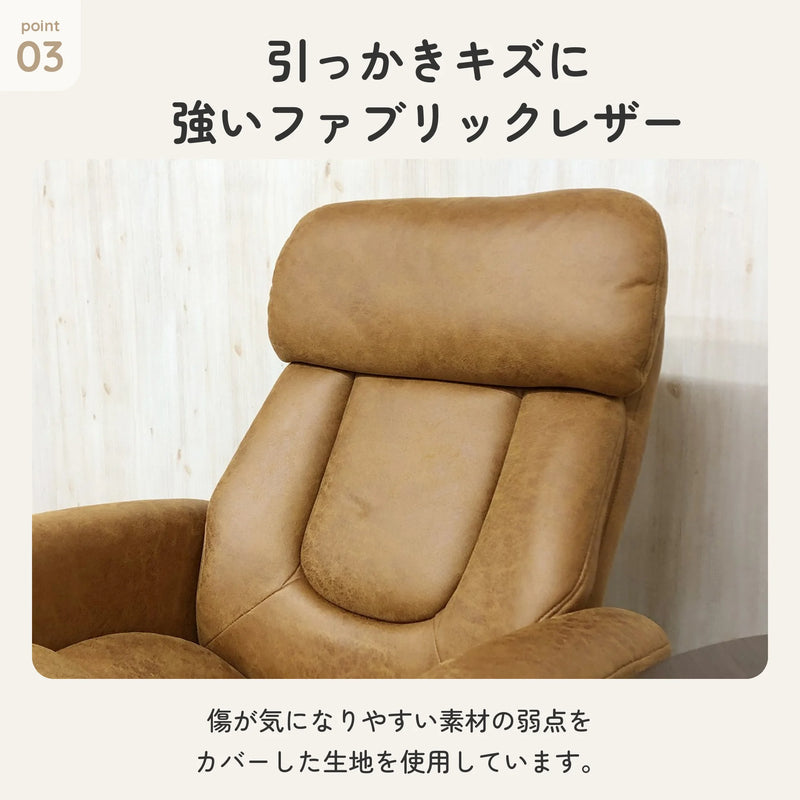 オットマン付きパーソナルチェア 最大145°リクライニング 6