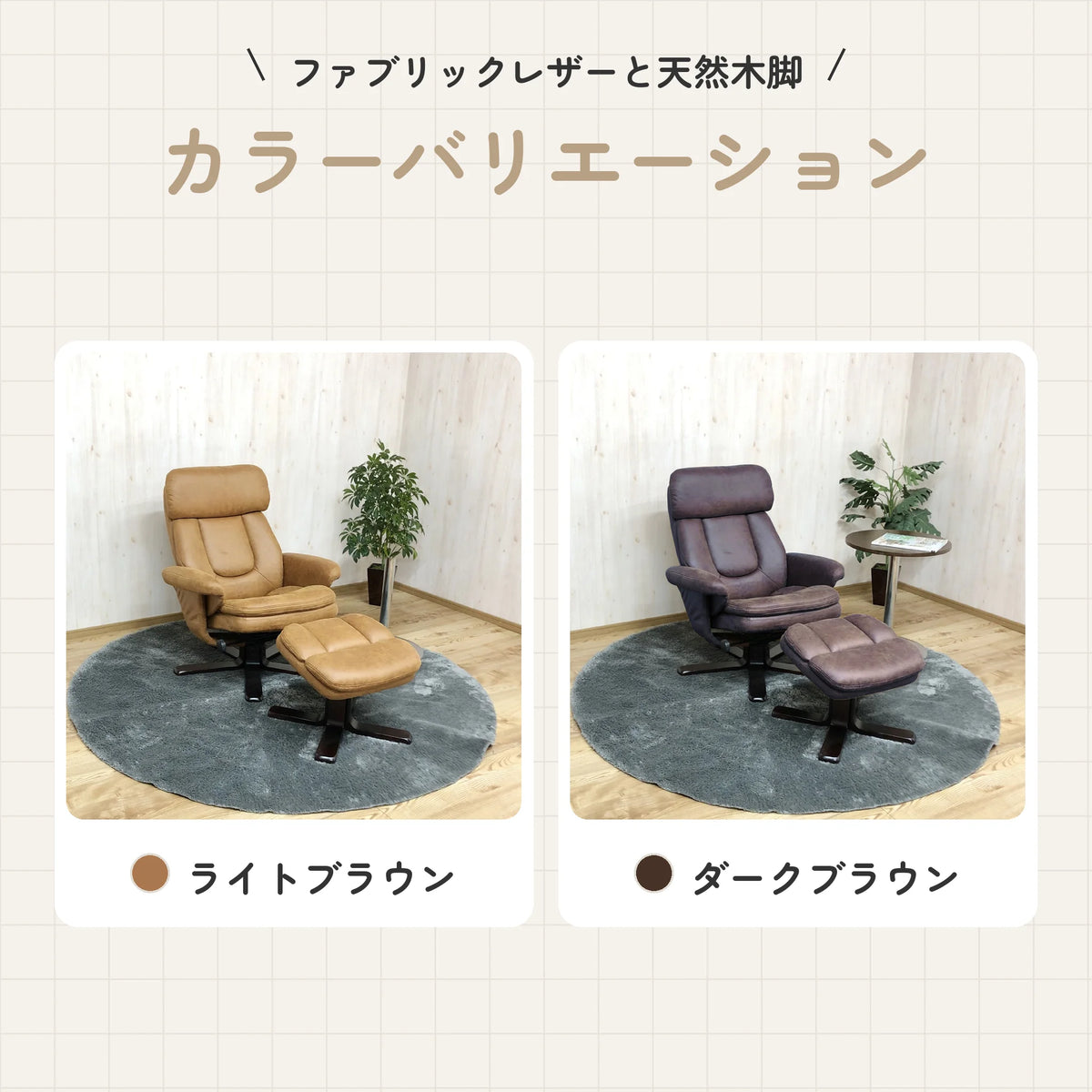 オットマン付きパーソナルチェア 最大145°リクライニング 8