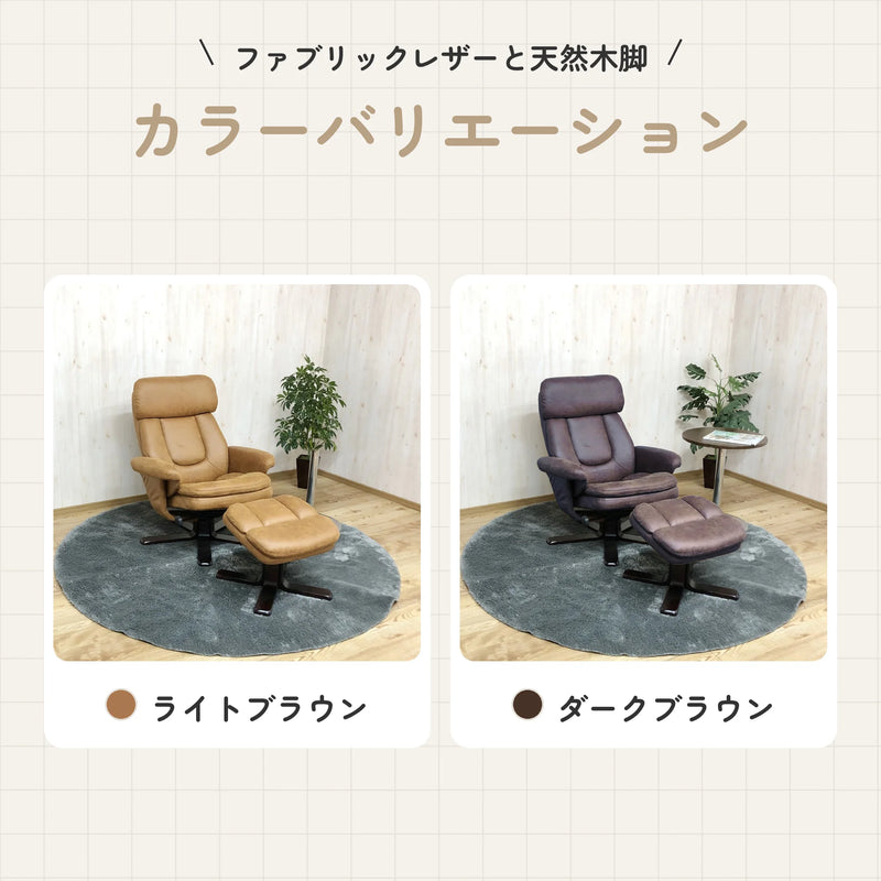 オットマン付きパーソナルチェア 最大145°リクライニング 8