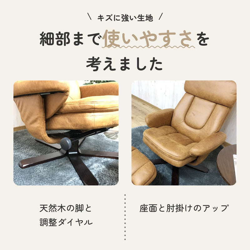 オットマン付きパーソナルチェア 最大145°リクライニング 11