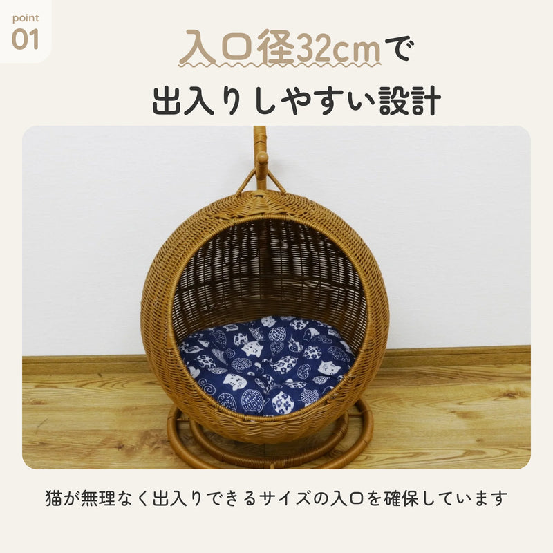 ペット用ハンギングチェア 人工ラタン 猫用 入口径32cm 4