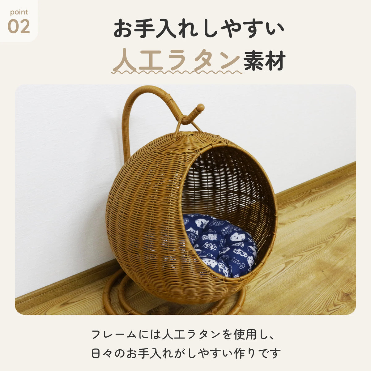 ペット用ハンギングチェア 人工ラタン 猫用 入口径32cm 5