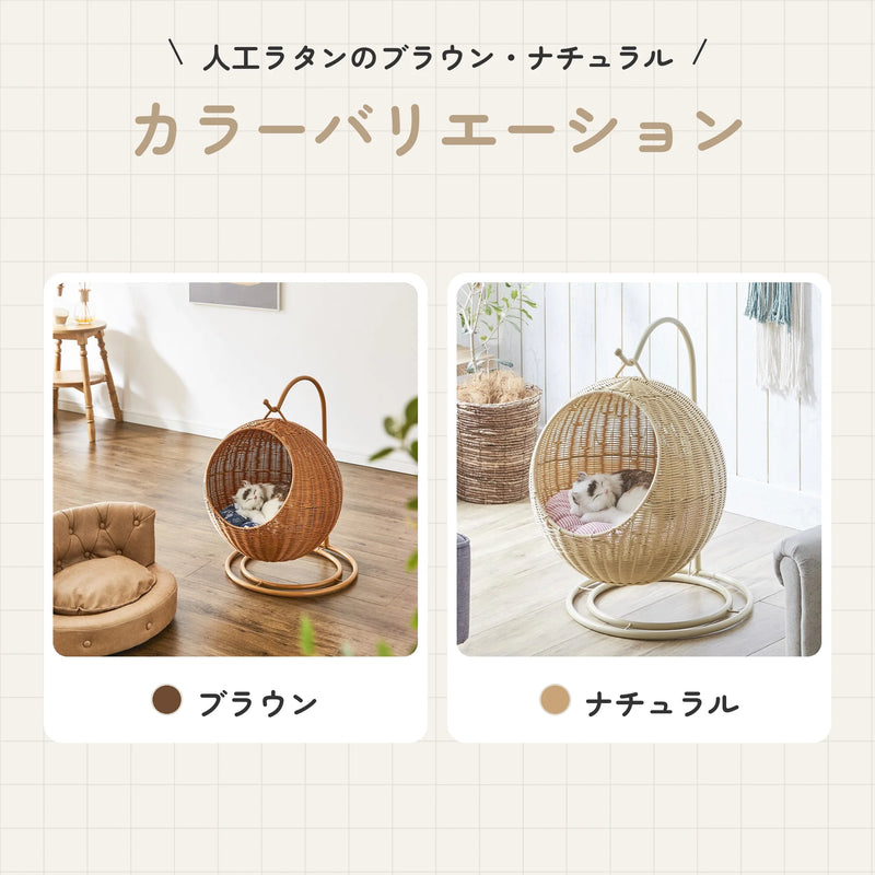 ペット用ハンギングチェア 人工ラタン 猫用 入口径32cm 7