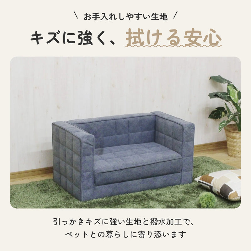 撥水加工ファブリックと天然木フレームのペットソファー 2