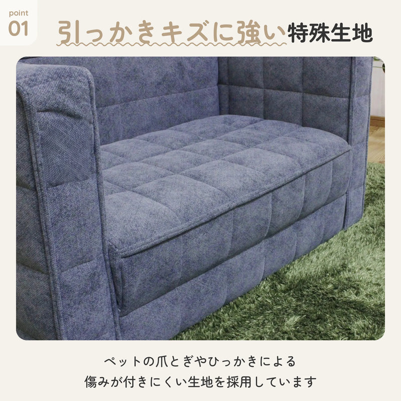 撥水加工ファブリックと天然木フレームのペットソファー 3
