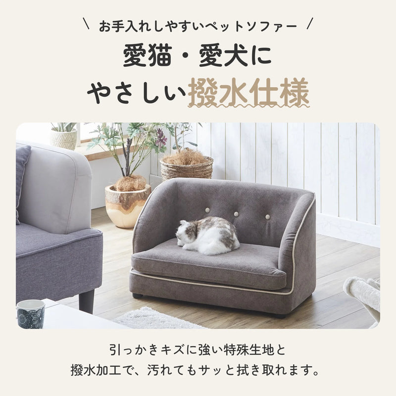 撥水加工ファブリック生地のペットソファー 幅70cm 2