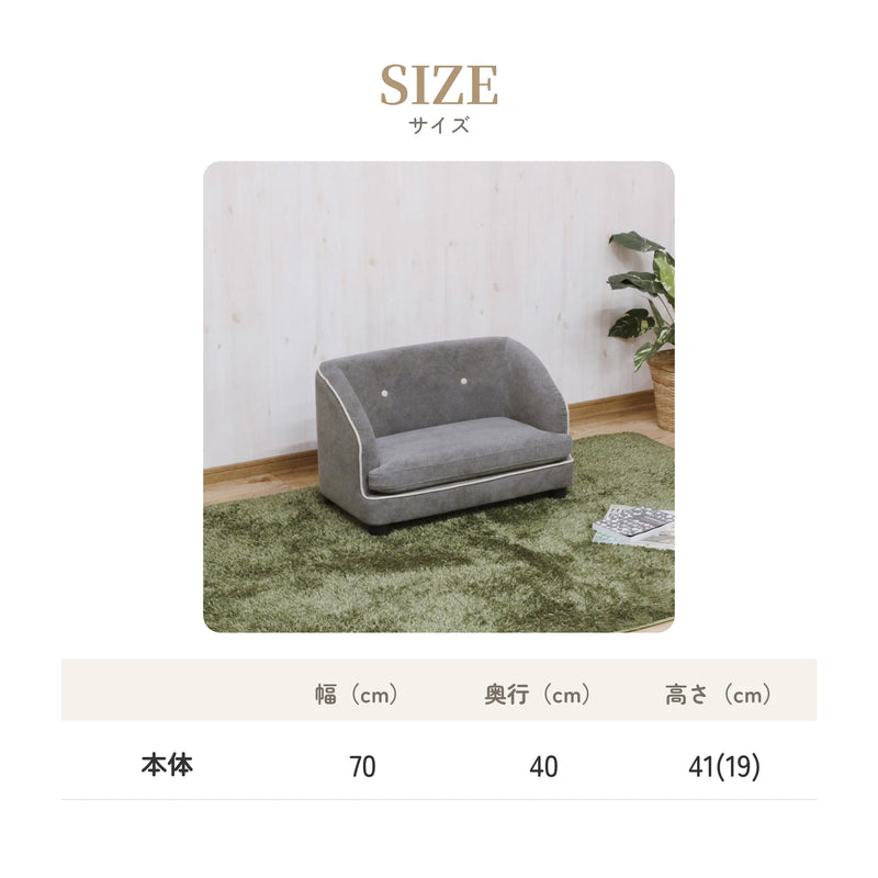 撥水加工ファブリック生地のペットソファー 幅70cm 6