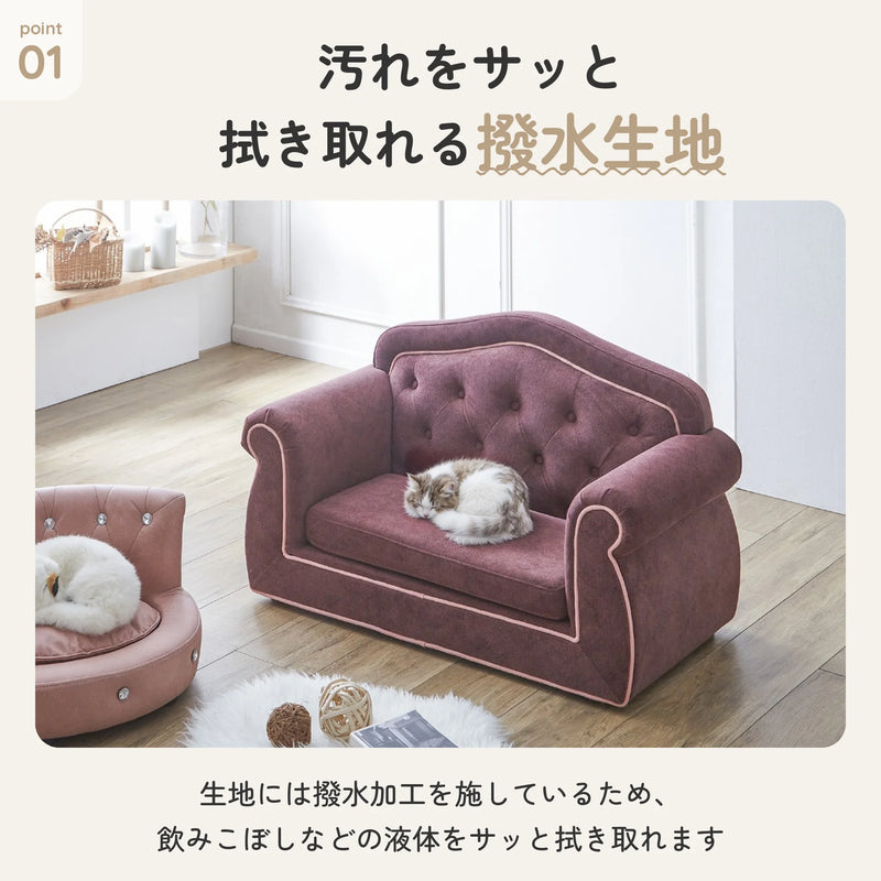 チェスターフィールド調の撥水ファブリック製ペットソファー 4