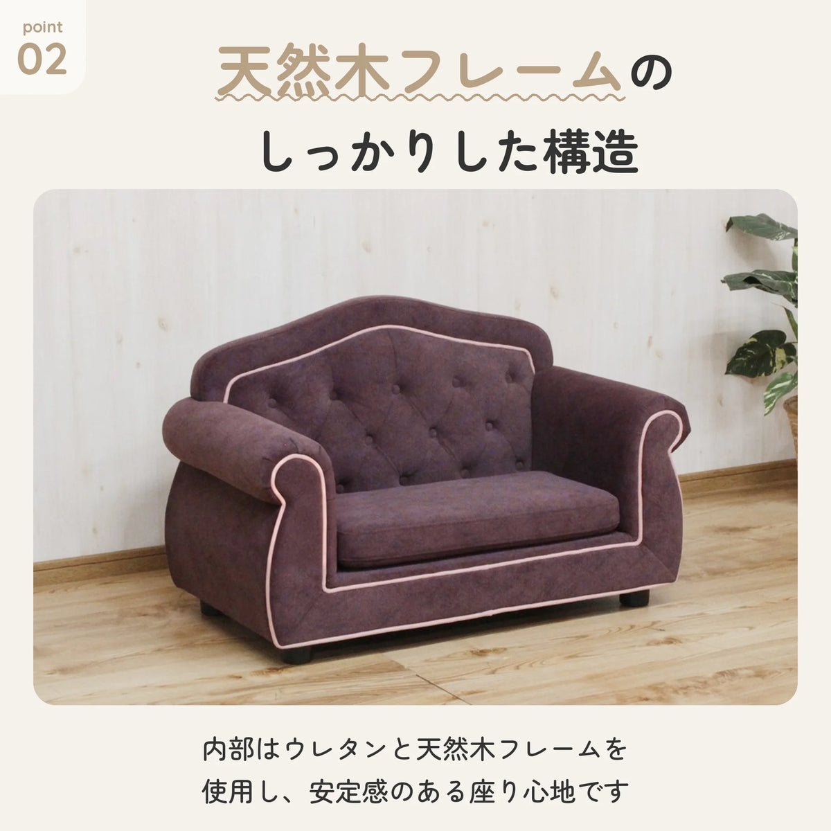 チェスターフィールド調の撥水ファブリック製ペットソファー 5
