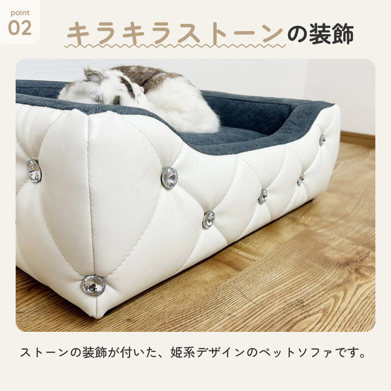 小型犬・猫用ペットソファ ストーン装飾 撥水生地 4