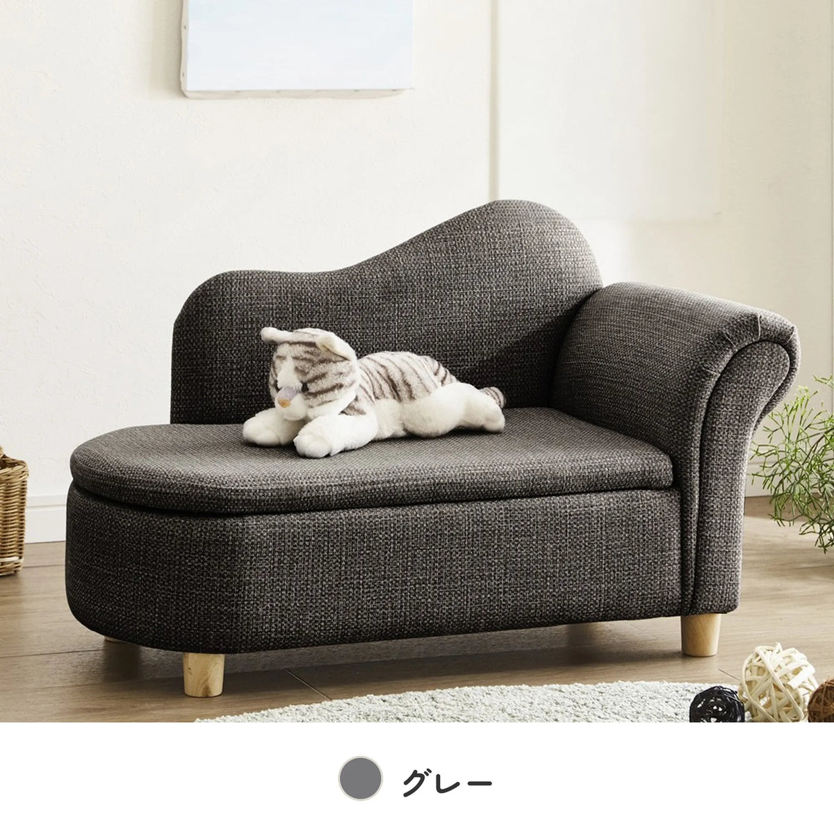 座面下収納庫付きペットソファ 引っかきに強いファブリック生地 15
