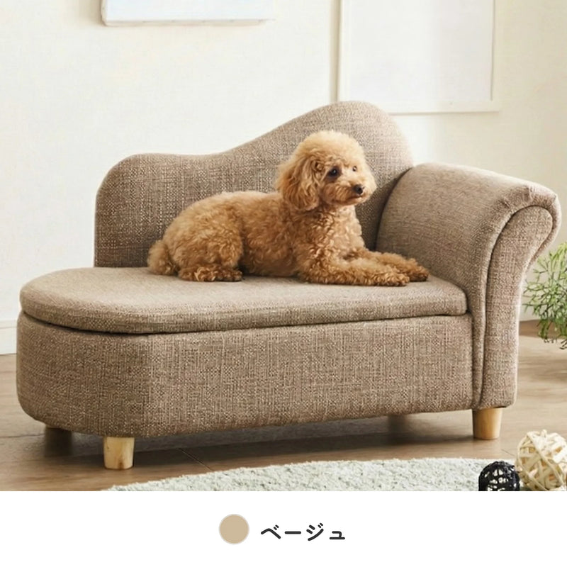 座面下収納庫付きペットソファ 引っかきに強いファブリック生地 16