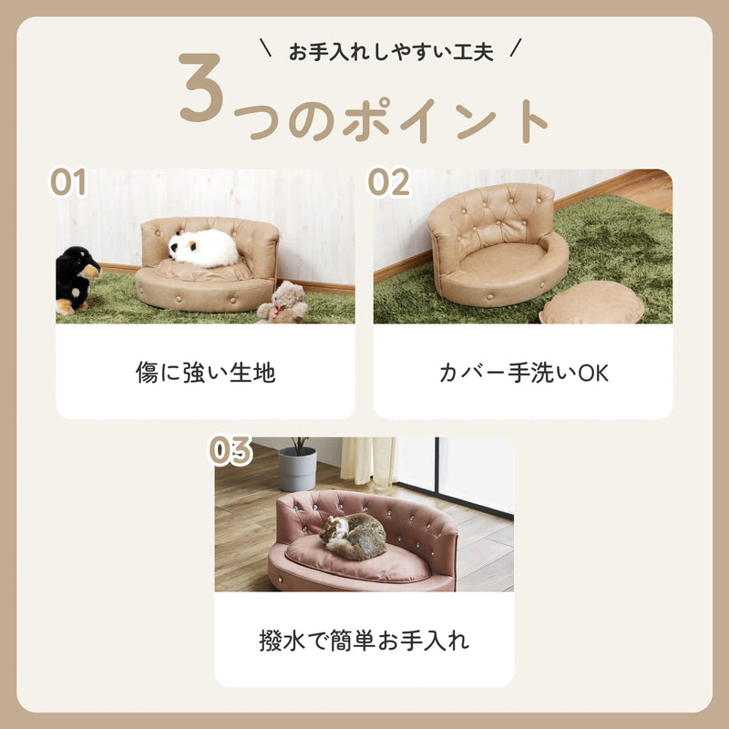 チェスターフィールド風ペットソファー 引っかきキズに強い特殊生地 3