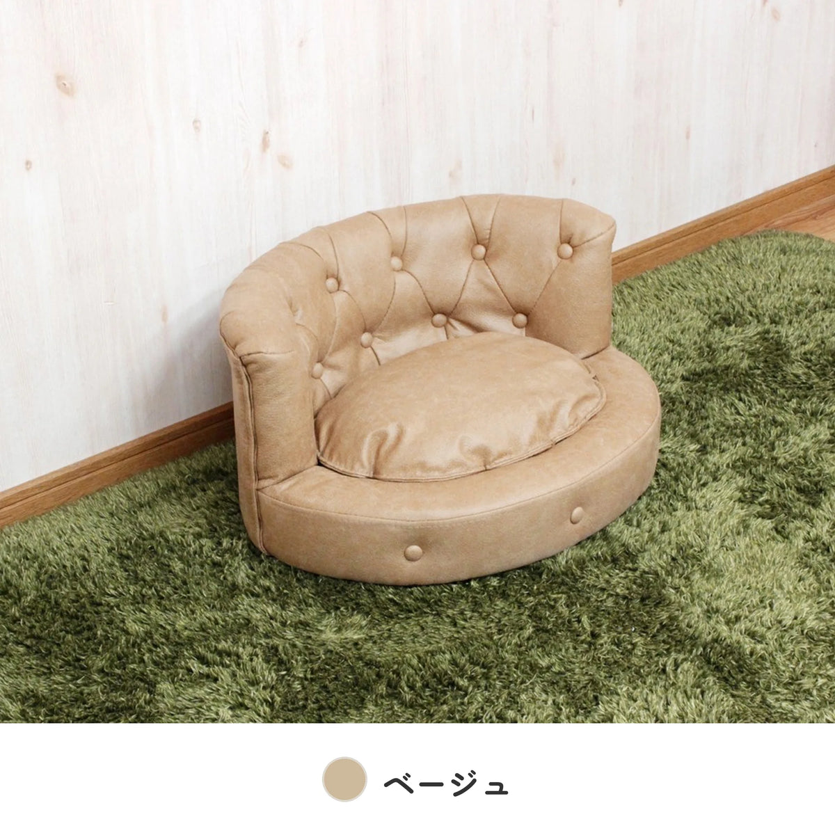 チェスターフィールド風ペットソファー 引っかきキズに強い特殊生地 12