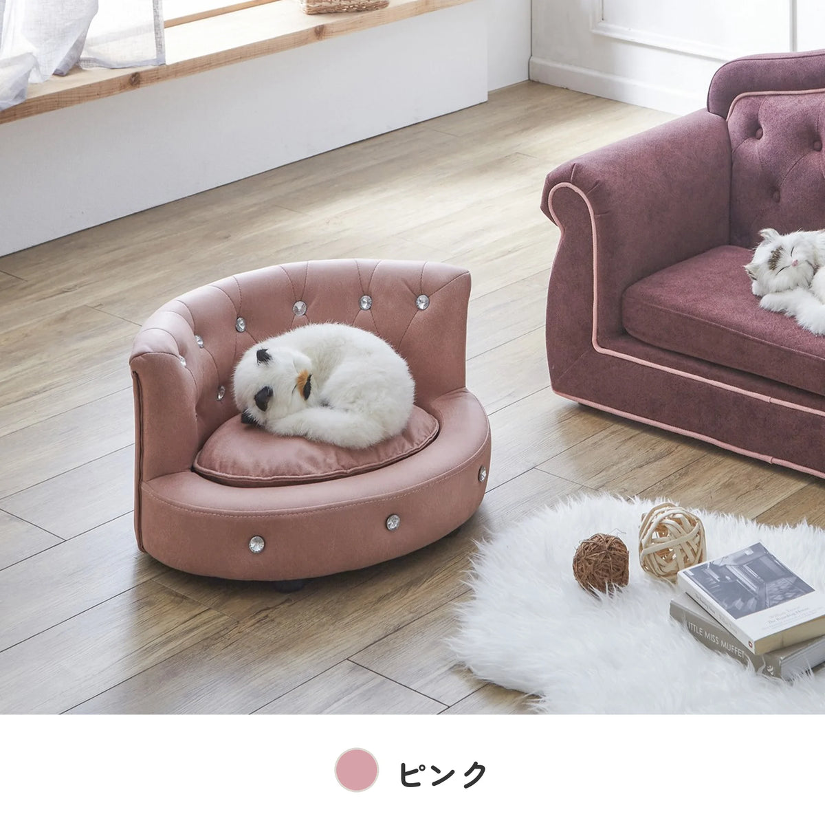 チェスターフィールド風ペットソファー 引っかきキズに強い特殊生地 13