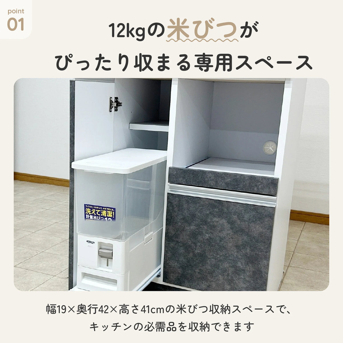 米びつ付きレンジ台 幅60cm 完成品 日本製 2口コンセント 3