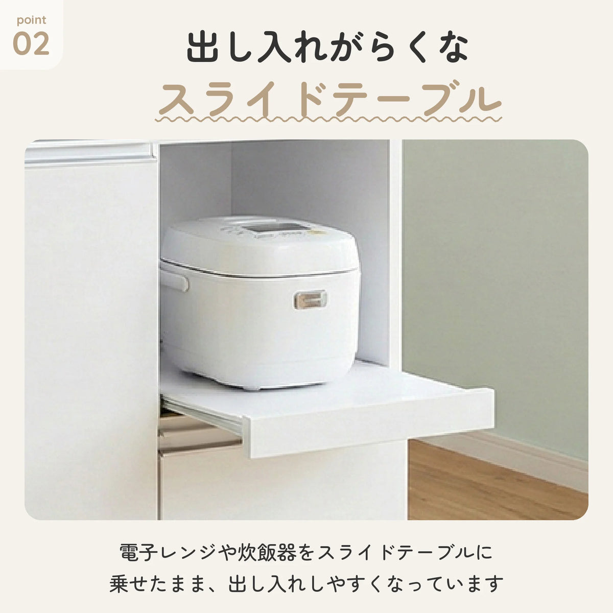 米びつ付きレンジ台 幅60cm 完成品 日本製 2口コンセント 4