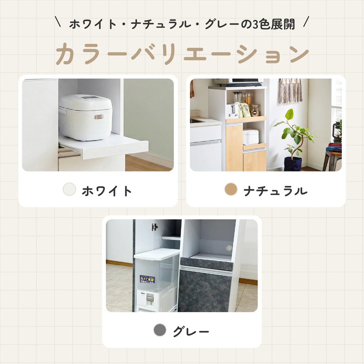 米びつ付きレンジ台 幅60cm 完成品 日本製 2口コンセント 6