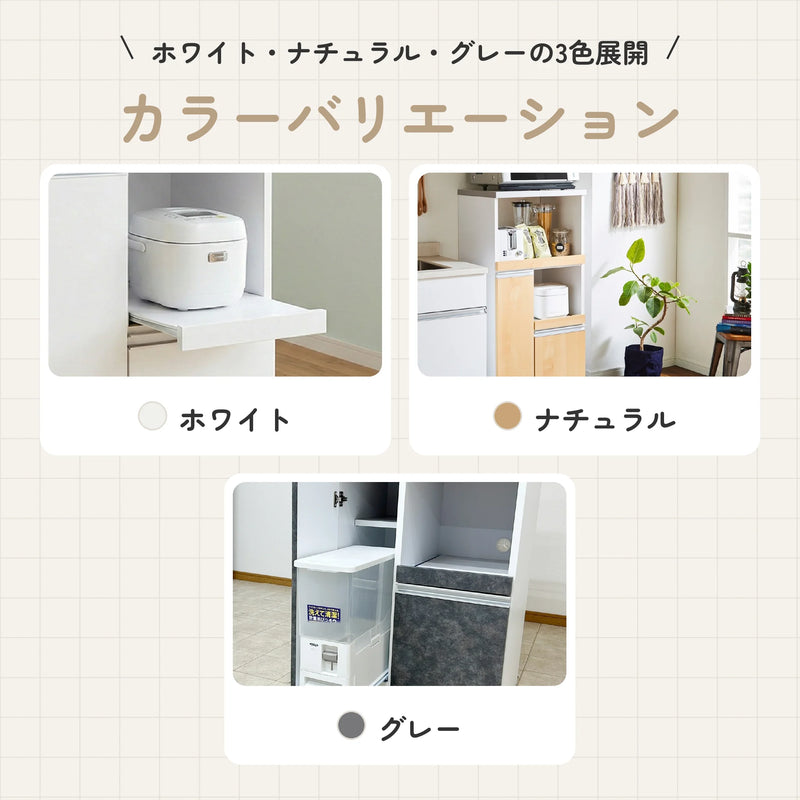 米びつ付きレンジ台 幅60cm 完成品 日本製 2口コンセント 6