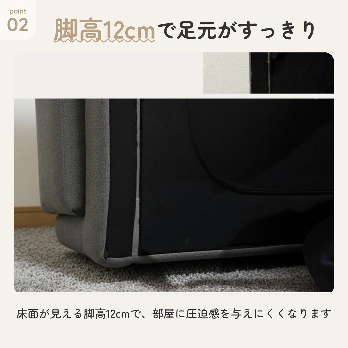 オットマン付きソファーベッド 幅201cm 天然木脚 ファブリック生地 4