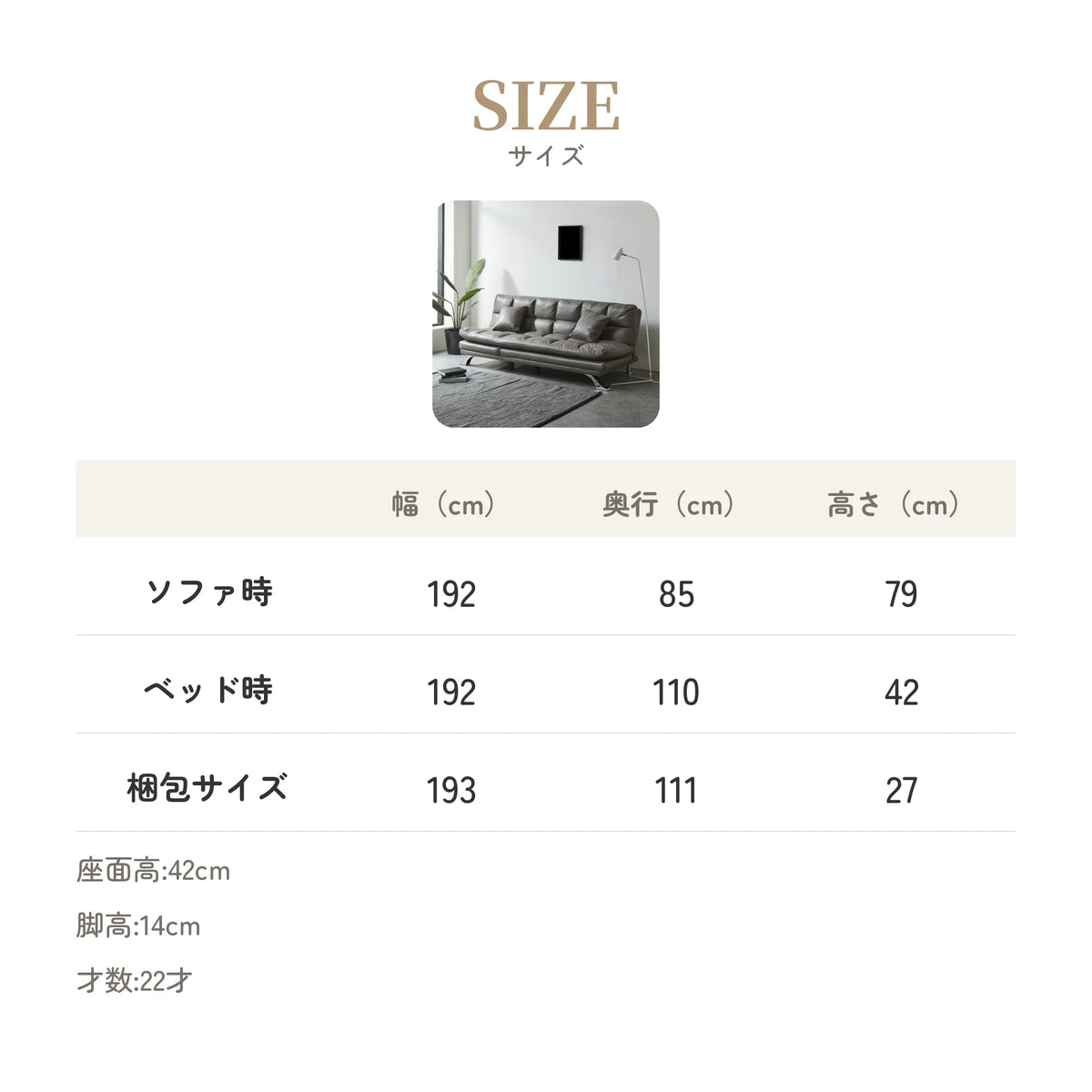 3WAYソファベッド ファブリックレザー リクライニング3段階 幅192cm 5