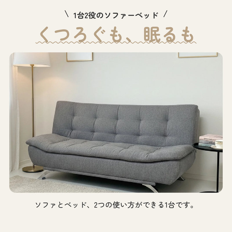ファブリック生地のソファーベッド 脚高14cm 幅176cm 2