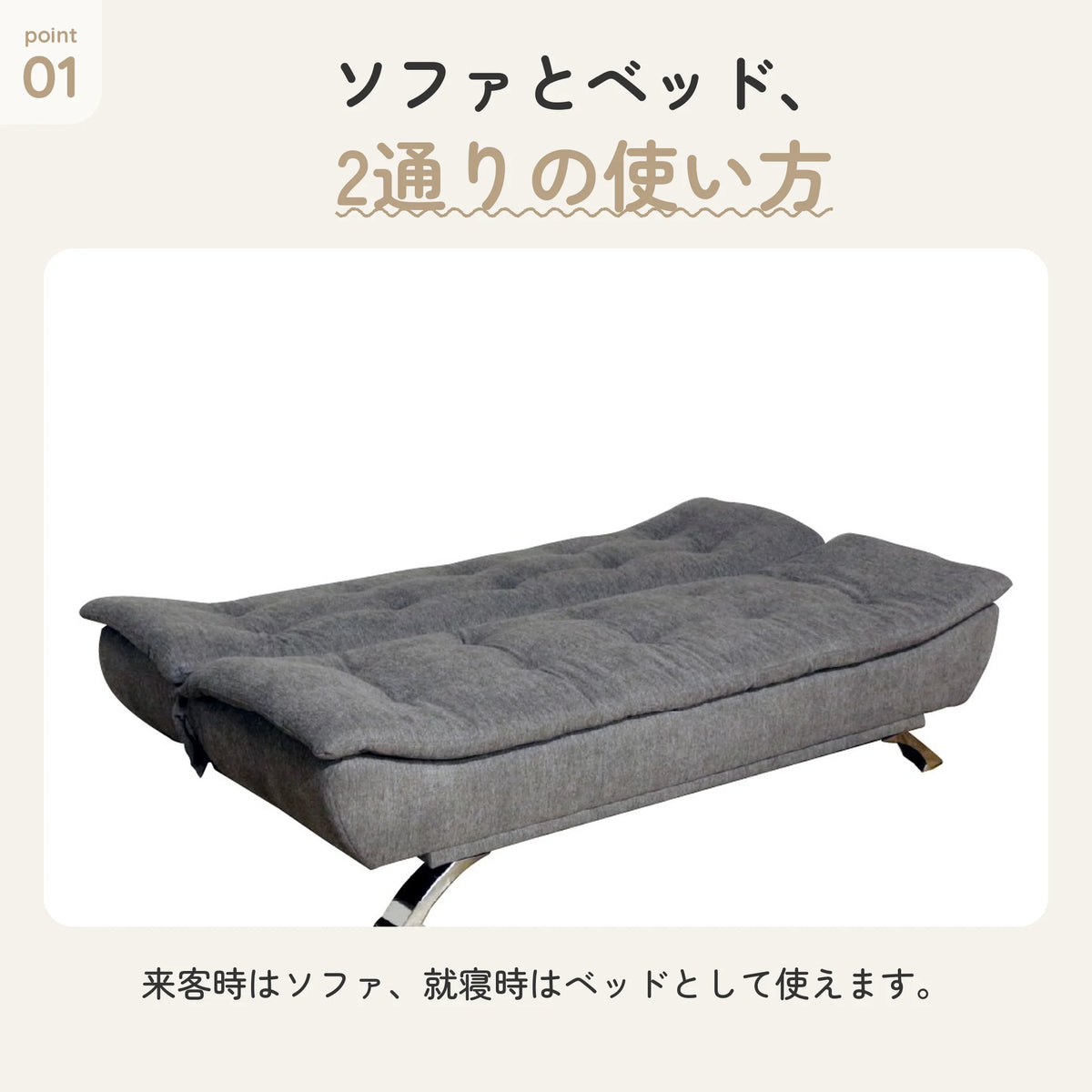 ファブリック生地のソファーベッド 脚高14cm 幅176cm 3